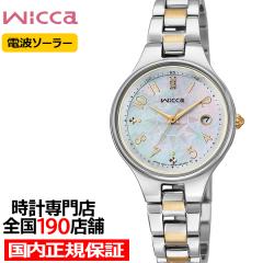 10��8������/�\�� �V�`�Y�� �E�B�b�J 2026 �E�B���^�[ ���胂�f�� �z���f�[�p�[�e�B�[ KS1-830-21 ���f�B�[�X �r���v �\�[���[�d�g 3�j 