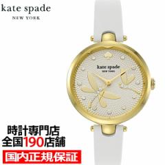 kate spade PCgEXy[h j[[N HOLLAND zg KSW1790 fB[X rv NI[c dr AiO vxg zCg 