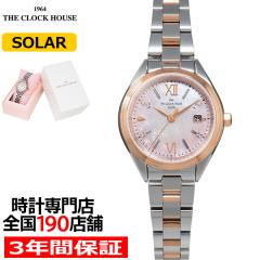 1��5������ �U�E�N���b�N�n�E�X �X�}�C���_�C�������h SAKURA ���胂�f�� 2026 LBC1008-PK2ALIM ���f�B�[�X �r���v �\�[���[ 3�j �����L