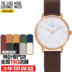 �I�ׂ� �U�E�N���b�N�n�E�X �J�X�^�}�C�Y�E�H�b�` �t�����`�J�W���A�� �g���� LCA1006-WH2 ���f�B�[�X �r���v �\�[���[ �v�x���g �z���C