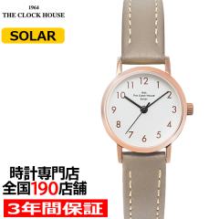 4��17������ �U�E�N���b�N�n�E�X �i�`�������J�W���A�� �e�B�[�J�b�v ���e�z���C�g LNC1001-WH9B ���f�B�[�X �r���v �\�[���[ 3�j �O���[