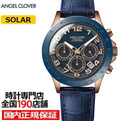 �G���W�F���N���[�o�[ ���[�`�F �\�[���[ LUS44PNV-NVS �����Y �r���v �N���m�O���t �Z���~�b�N�x�[�� �v�x���g �l�C�r�[