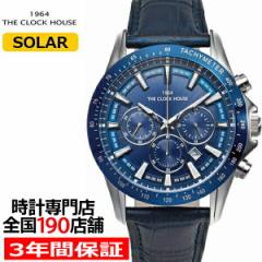 ザ・クロックハウス MBC1003-BL2B ビジネスカジュアル メンズ 腕時計 ソーラー 紺革ベルト ブルー クロノグラフ 雑誌掲載