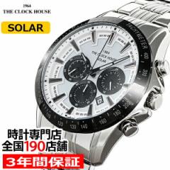 ザ・クロックハウス ソーラー クロノグラフ MBC1003-WH1A メンズ 腕時計 ビジネス カジュアル ブラック ホワイト パンダ