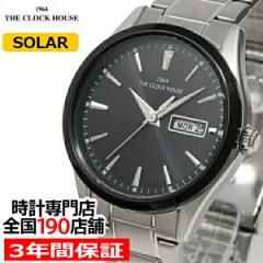 ザ・クロックハウス MBC1005-BK1A ビジネスカジュアル メンズ 腕時計 ソーラー ステンレス ブラック メタル カレンダー 雑誌掲載