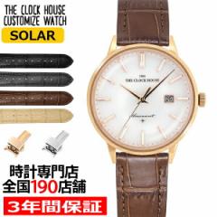 ザ・クロックハウス カスタマイズウォッチ クラシックフォーマル MBF1008-WH2 メンズ 腕時計 ソーラー 革ベルト ホワイト カレンダー
