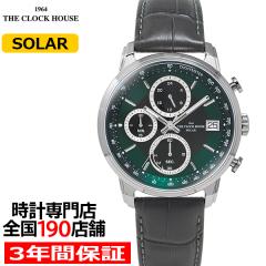 2��20������ �U�E�N���b�N�n�E�X �\�[���[ �N���m�O���t �G�t�H�[�g���X �v���t�F�b�V���i�� MBF1009-GR1B �����Y �r���v �O���[���_�C��