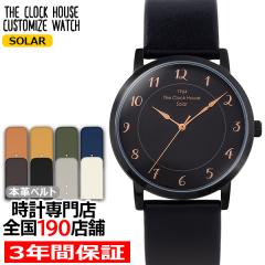 �I�ׂ� �U�E�N���b�N�n�E�X �J�X�^�}�C�Y�E�H�b�` �t�����`�J�W���A�� �g���� MCA1006-BK1 �����Y �r���v �\�[���[ �v�x���g �u���b�N