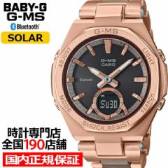 BABY-G G-MS MSG-B100CG-5AJF fB[X rv \[[ Bluetooth AifW R|Wbgoh Ki JVI