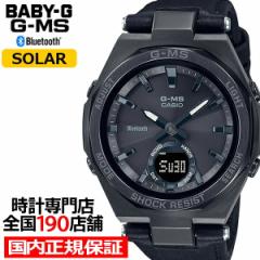 BABY-G G-MS MSG-B100RL-1AJF fB[X rv \[[ Bluetooth AifW vxg ubN Ki JVI