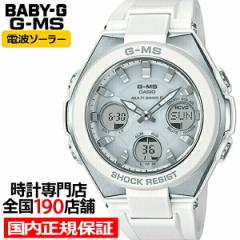 BABY-G G-MS dg\[[ fB[X rv AiO fW^ zCg MSG-W100-7AJF Ki JVI