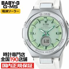 BABY-G G-MS MSG-W200FE-7AJF fB[X rv dg\[[ AifW O[_C oh Ki JVI