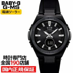 BABY-G G-MS dg\[[ fB[X rv AiO fW^ ubN MSG-W200G-1A2JF Ki JVI