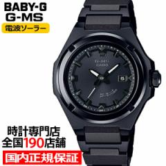 BABY-G G-MS dg\[[ fB[X rv AiO ubN R|Wbgoh MSG-W300CB-1AJF Ki JVI