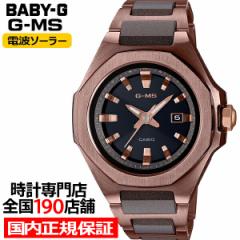 BABY-G G-MS dg\[[ fB[X rv AiO _[NuE IN^Sx[ p` MSG-W350CG-5AJF Ki JVI