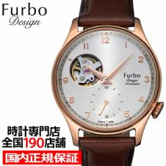Furbo Design フルボデザイン Shave Off シェイブオフ NF03W-PG メンズ ボーイズ 腕時計 メカニカル 自動巻き オープンハート 革ベルト