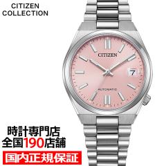 8��7������ �V�`�Y���R���N�V���� TSUYOSA Collection �c���T 37mm �p�X�e���s���N NJ0200-50Z �����Y �r���v ���J�j�J�� �@�B�� ������