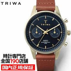 TRIWA トリワ NIKKI ニッキ 日本限定モデル NKST104-SS010217 メンズ レディース 腕時計 クオーツ デュアルタイム 革ベルト ブルー