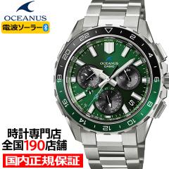 10��16������ �I�V�A�i�X �J�V���� ���[���h�^�C�� OCW-P3000-3AJF �����Y �r���v �d�g�\�[���[ Bluetooth �O���[���_�C���� ���{�� ����