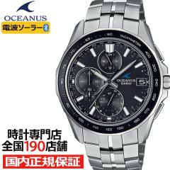 �I�V�A�i�X �}���^ S7000�V���[�Y OCW-S7000-1A2JF �����Y �r���v �d�g�\�[���[ Bluetooth �u���b�N�_�C���� ���{�� �������K�i �J�V�I