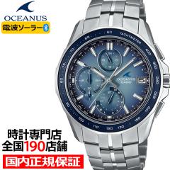 �I�V�A�i�X �}���^ S7000 ���g���g�[���R���N�V���� OCW-S7000RA-2AJF �����Y �r���v �d�g�\�[���[ Bluetooth ���{�� �������K�i �J�V�I