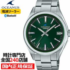 オシアナス 3針モデル OCW-T200S-3AJF メンズ 腕時計 電波ソーラー Bluetooth グリーンダイヤル 国内正規品 カシオ 日本製