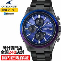 オシアナス クラシックライン Japan Indigo 藍 OCW-T4000AWB-2AJF メンズ 腕時計 電波ソーラー Bluetooth ブラック 国内正規品 カシオ 日