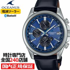 オシアナス クラシックライン OCW-T4000CL-2AJF メンズ 腕時計 電波ソーラー Bluetooth コードバンバンド 国内正規品 カシオ 日本製