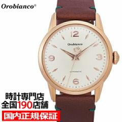 オロビアンコ エルディート メンズ 腕時計 メカニカル 自動巻き 革ベルト ホワイト 38mm 防水 OR0073-1