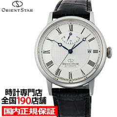 オリエントスター エレガントクラシック RK-AU0002S メンズ 腕時計 自動巻き レザー ブラック 機械式