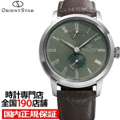 4��23������/�\�� �I���G���g�X�^�[ M45 F7 �X���[���Z�R���h RK-BS0001E �����Y �r���v �@�B�� �������� ���n�͗l �O���[���_�C���� �u