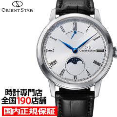 �I���G���g�X�^�[ M45 F8 ���J�j�J�����[���t�F�C�Y RK-BW0001S �����Y �r���v �@�B�� �芪�� �v�x���g ���{��