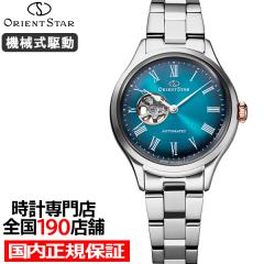 9��25������/�\�� �I���G���g�X�^�[ 75���N�L�O ���胂�f�� �Ɍ� �I�[���� �y�A RK-ND0024E ���f�B�[�X �r���v �@�B�� �������� �O���[��