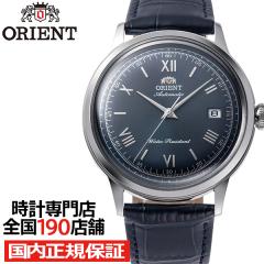 �I���G���g Bambino �o���r�[�m RN-AC0024L �����Y �r���v �@�B�� �������� �v�x���g �l�C�r�[