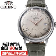 �I���G���g Bambino �o���r�[�m RN-AC0025N �����Y �r���v �@�B�� �������� �x�[�W���_�C���� �O���[ �v�x���g