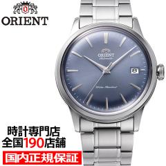 �I���G���g Bambino �o���r�[�m 38mm 3�j���f�� RN-AC0M10L �����Y �r���v �@�B�� �������� ���C�g�u���[�_�C����