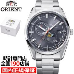 �I���G���g 75���N�L�O ���胂�f�� �s��̏�i �X�g���b�g �T��&���[�� RN-AK0311N �����Y �r���v �@�B�� �������� �O���[