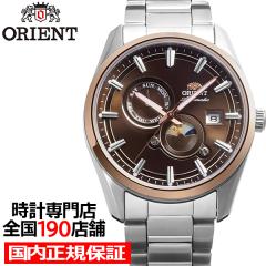 8��20������/�\�� �I���G���g �X�g���b�g �T��&���[�� RN-AK0313Y �����Y �r���v �@�B�� �������� �u���E���_�C����