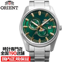 8��20������/�\�� �I���G���g �X�g���b�g �T��&���[�� RN-AK0314E �����Y �r���v �@�B�� �������� �O���[���_�C����