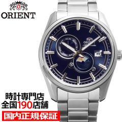 8��20������/�\�� �I���G���g �X�g���b�g �T��&���[�� RN-AK0315L �����Y �r���v �@�B�� �������� �l�C�r�[�_�C����