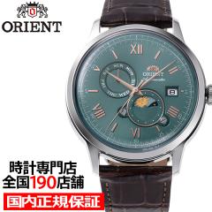 8��20������/�\�� �I���G���g �o���r�[�m �T��&���[�� RN-AK0805E �����Y �r���v �@�B�� �������� �O���[���_�C���� �u���E�� �v�x���g