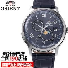8��20������/�\�� �I���G���g �o���r�[�m �T��&���[�� RN-AK0806L �����Y �r���v �@�B�� �������� �l�C�r�[�_�C���� �v�x���g