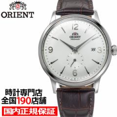 オリエント Bambino バンビーノ RN-AP0002S メンズ 腕時計 機械式 自動巻き ホワイトダイヤル ブラウン 革ベルト