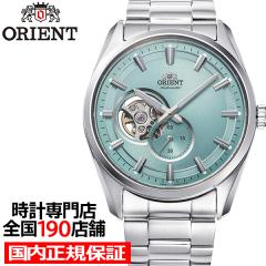 �I���G���g �R���e���|�����[ �Z�~�X�P���g�� RN-AR0009L �����Y �r���v �@�B�� �������� �A�C�X�u���[�_�C���� ���^���o���h