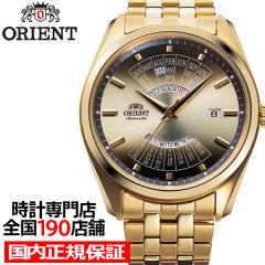 8��20������/�\�� �I���G���g �}���` �C���[ �J�����_�[ RN-BA0001G �����Y �r���v �@�B�� �������� �S�[���h