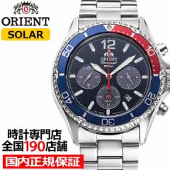 オリエント Mako マコ ソーラー クロノグラフ RN-TX0201L メンズ 腕時計 ペプシ