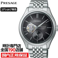 �Z�C�R�[ �v���U�[�W�� �N���V�b�N�V���[�Y �n�F�_�C���� �I�[�v���n�[�g SARJ009 �����Y �r���v ���J�j�J�� �������� �R�A�V���b�v�ꔄ 