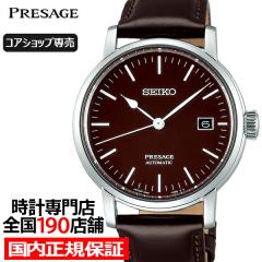 ZCR[ vU[W nӗ  ق낤 _C SARX067 Y rv JjJ  vxg RAVbvꔄf