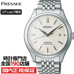 �Z�C�R�[ �v���U�[�W�� �N���V�b�N�V���[�Y �f�F�_�C���� SARX121 �����Y �r���v ���J�j�J�� �������� ���^���o���h �R�A�V���b�v�ꔄ 