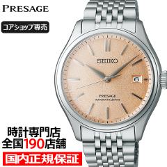 �Z�C�R�[ �v���U�[�W�� �N���V�b�N�V���[�Y ��`�F�_�C���� SARX125 �����Y �r���v ���J�j�J�� �������� ���^���o���h�R�A�V���b�v�ꔄ 